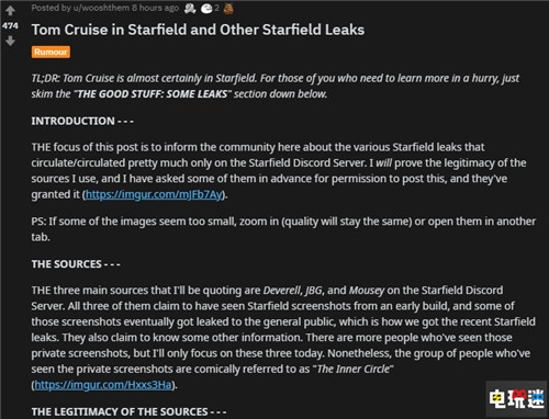 《星空》或有可攀爬梯子 阿湯哥為游戲獻聲 湯姆·克魯斯 貝塞斯達 星空 微軟XBOX  第2張