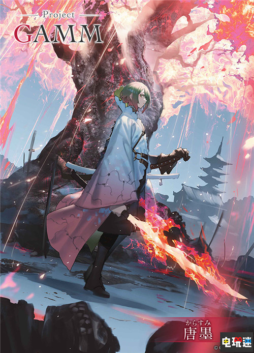 閃亂之父高木謙一郎新作《Project GAMM》公開(kāi) 魔法幻想風(fēng) 閃亂神樂(lè) Project GAMM Cygames 高木謙一郎 電玩迷資訊  第2張