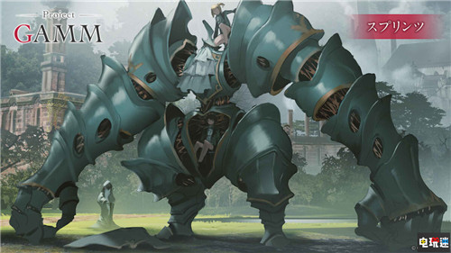 閃亂之父高木謙一郎新作《Project GAMM》公開(kāi) 魔法幻想風(fēng) 閃亂神樂(lè) Project GAMM Cygames 高木謙一郎 電玩迷資訊  第4張