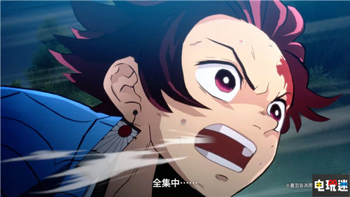 《鬼滅之刃:火之神血風(fēng)譚》亞洲版2021年內(nèi)推出 支持簡(jiǎn)繁中文 亞洲版 中文版 鬼滅之刃 鬼滅之刃:火之神血風(fēng)譚 電玩迷資訊 第2張 《鬼滅之刃:火之神血風(fēng)譚》亞洲版2021年內(nèi)推出 支持簡(jiǎn)繁中文 亞洲版 中文版 鬼滅之刃 鬼滅之刃:火之神血風(fēng)譚 電玩迷資訊 第2張