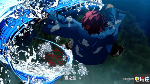 《鬼滅之刃:火之神血風(fēng)譚》亞洲版2021年內(nèi)推出 支持簡(jiǎn)繁中文 亞洲版 中文版 鬼滅之刃 鬼滅之刃:火之神血風(fēng)譚 電玩迷資訊 第3張 《鬼滅之刃:火之神血風(fēng)譚》亞洲版2021年內(nèi)推出 支持簡(jiǎn)繁中文 亞洲版 中文版 鬼滅之刃 鬼滅之刃:火之神血風(fēng)譚 電玩迷資訊 第3張