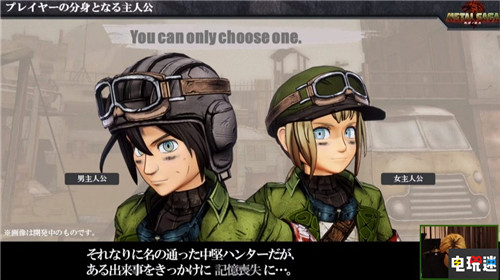 《重裝機兵》系列新分支《重裝機兵:叛逆的狼火》公開 重裝機兵 Switch Metal Saga 重裝機兵:叛逆的狼火 任天堂SWITCH 第2張 《重裝機兵》系列新分支《重裝機兵:叛逆的狼火》公開 重裝機兵 Switch Metal Saga 重裝機兵:叛逆的狼火 任天堂SWITCH 第2張