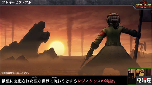 《重裝機兵》系列新分支《重裝機兵:叛逆的狼火》公開 重裝機兵 Switch Metal Saga 重裝機兵:叛逆的狼火 任天堂SWITCH 第3張 《重裝機兵》系列新分支《重裝機兵:叛逆的狼火》公開 重裝機兵 Switch Metal Saga 重裝機兵:叛逆的狼火 任天堂SWITCH 第3張