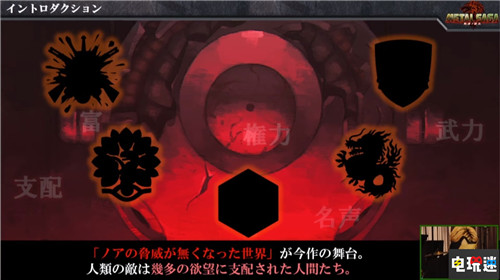 《重裝機兵》系列新分支《重裝機兵:叛逆的狼火》公開 重裝機兵 Switch Metal Saga 重裝機兵:叛逆的狼火 任天堂SWITCH 第4張 《重裝機兵》系列新分支《重裝機兵:叛逆的狼火》公開 重裝機兵 Switch Metal Saga 重裝機兵:叛逆的狼火 任天堂SWITCH 第4張