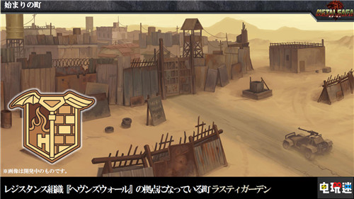 《重裝機兵》系列新分支《重裝機兵:叛逆的狼火》公開 重裝機兵 Switch Metal Saga 重裝機兵:叛逆的狼火 任天堂SWITCH 第5張 《重裝機兵》系列新分支《重裝機兵:叛逆的狼火》公開 重裝機兵 Switch Metal Saga 重裝機兵:叛逆的狼火 任天堂SWITCH 第5張