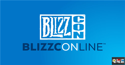暴雪宣布取消2021年暴雪嘉年華線下活動 守望先鋒2 暗黑破壞神4 暴雪 暴雪嘉年華 電玩迷資訊  第3張