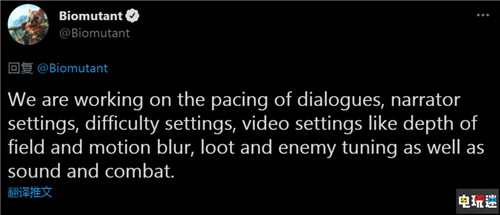 《生化變種》將推出修正補(bǔ)丁 針對旁白與戰(zhàn)斗等進(jìn)行優(yōu)化 BUG補(bǔ)丁 生化變種 電玩迷資訊 第4張 《生化變種》將推出修正補(bǔ)丁 針對旁白與戰(zhàn)斗等進(jìn)行優(yōu)化 BUG補(bǔ)丁 生化變種 電玩迷資訊 第4張