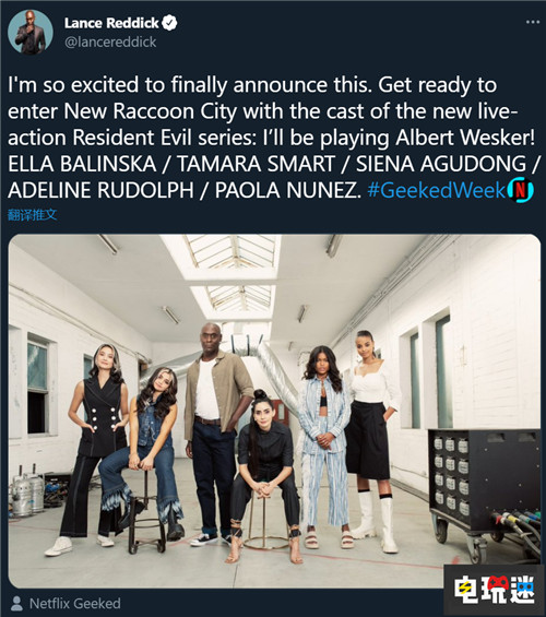 《生化危機(jī)》網(wǎng)飛真人劇 威斯克將由黑人演員飾演 威斯克 真人劇 網(wǎng)飛 Netflix 生化危機(jī) 電玩迷資訊  第2張