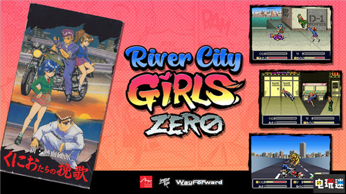 E3熱血硬派外傳新作《熱血少女2》與前傳重制《熱血少女0》公開 E3 熱血硬派 熱血少女 熱血硬派國夫君 熱血少女2 電玩迷資訊  第2張