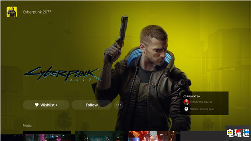 《賽博朋克2077》悄悄重返PSN商店 數(shù)字版玩家可重新下載 索尼 PSN PS5 CDPR 賽博朋克2077 索尼PS  第3張