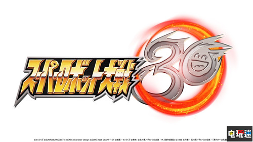 E3任天堂Switch中文游戲一覽：有干貨也有餅 野炊2還得明年 馬力歐+瘋狂兔子 星耀之愿 塞爾達傳說 曠野之息2 龍珠Z 卡卡羅特 銀河戰(zhàn)士5 密特羅德 生存恐懼 分享同樂！瓦里奧制造 馬力歐派對 超級巨星 直面會 任天堂 Switch E3 任天堂SWITCH  第24張