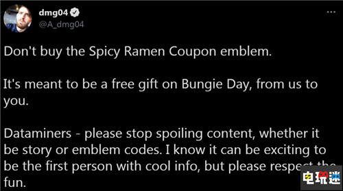 《命運(yùn)2》官方提醒數(shù)據(jù)挖掘者尊重樂趣 拉面徽章免費(fèi)送不要買 拉面 凱德6 Bungie 命運(yùn)2 電玩迷資訊  第3張