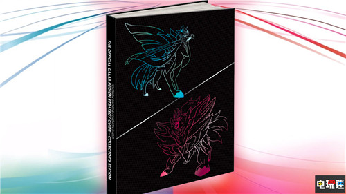 《寶可夢:劍盾》泄密者將賠償寶可夢公司15萬美元 游戲泄密 Pokemon 寶可夢 寶可夢:劍盾 任天堂SWITCH 第3張 《寶可夢:劍盾》泄密者將賠償寶可夢公司15萬美元 游戲泄密 Pokemon 寶可夢 寶可夢:劍盾 任天堂SWITCH 第3張