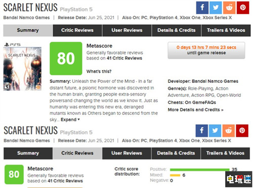 《緋紅結系》MC綜合80分 戰(zhàn)斗流暢富有深度 游戲評分 MC評分 萬代南夢宮 JRPG ARPG 緋紅結系 電玩迷資訊  第2張