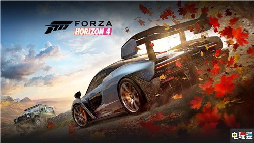 《極限競(jìng)速 地平線4》沒(méi)新車(chē)更新了 官方全力投入《地平線5》開(kāi)發(fā) PC XboxOne XSX 微軟 極限競(jìng)速：地平線5 極限競(jìng)速：地平線4 微軟XBOX  第1張