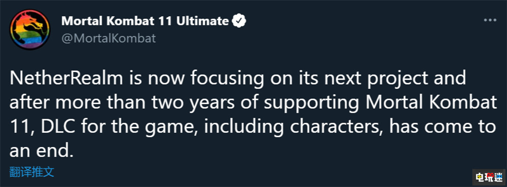 《真人快打11》將結(jié)束內(nèi)容更新 團(tuán)隊將專注新作開發(fā) 游戲更新 格斗游戲 真人快打11 電玩迷資訊  第4張