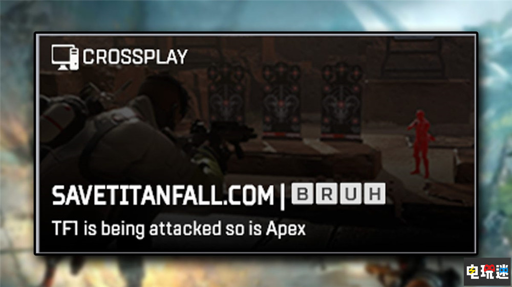 無奈背鍋 因《泰坦隕落》網(wǎng)絡(luò)問題極端粉絲攻擊《Apex英雄》網(wǎng)絡(luò) EA 重生工作室 Apex英雄 泰坦天降 泰坦隕落 電玩迷資訊 第2張 無奈背鍋 因《泰坦隕落》網(wǎng)絡(luò)問題極端粉絲攻擊《Apex英雄》網(wǎng)絡(luò) EA 重生工作室 Apex英雄 泰坦天降 泰坦隕落 電玩迷資訊 第2張