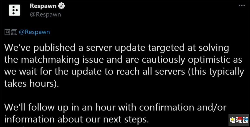 無奈背鍋 因《泰坦隕落》網(wǎng)絡(luò)問題極端粉絲攻擊《Apex英雄》網(wǎng)絡(luò) EA 重生工作室 Apex英雄 泰坦天降 泰坦隕落 電玩迷資訊 第4張 無奈背鍋 因《泰坦隕落》網(wǎng)絡(luò)問題極端粉絲攻擊《Apex英雄》網(wǎng)絡(luò) EA 重生工作室 Apex英雄 泰坦天降 泰坦隕落 電玩迷資訊 第4張
