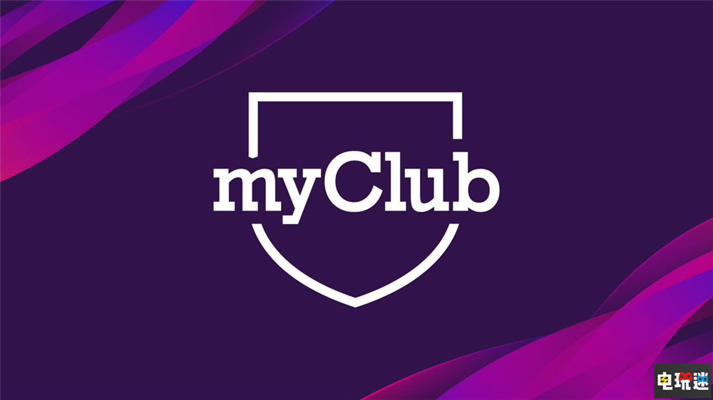 科樂美《實況足球2022》或?qū)⑥D(zhuǎn)為免費游戲 強(qiáng)調(diào)電競屬性 電競 F2P 科樂美 實況足球2022 eFootball 電玩迷資訊  第2張