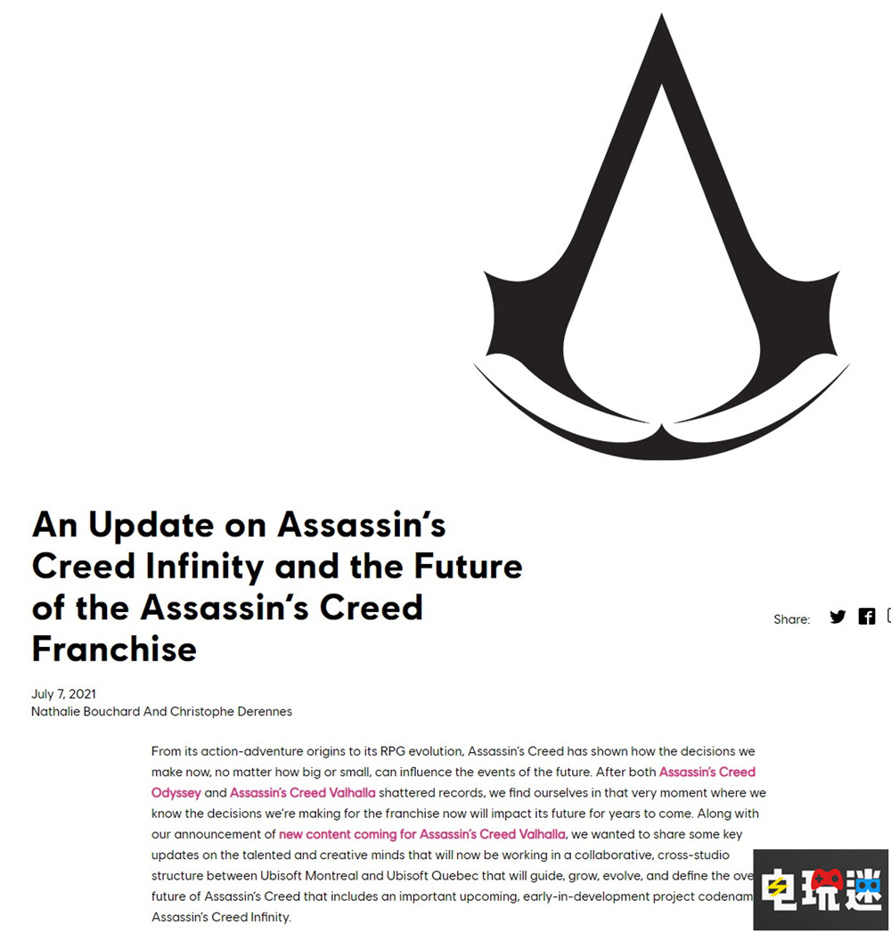 育碧公開線上版多人《刺客信條》代號“無限” 目標(biāo)直指“堡壘之夜” 堡壘之夜 育碧 刺客信條 刺客信條 無限 電玩迷資訊 第2張 育碧公開線上版多人《刺客信條》代號“無限” 目標(biāo)直指“堡壘之夜” 堡壘之夜 育碧 刺客信條 刺客信條 無限 電玩迷資訊 第2張