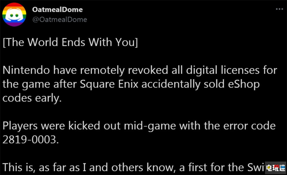SE開始回收偷跑的NS數(shù)字版《新美妙世界》 NS首次遠(yuǎn)程收回游戲 偷跑游戲 史克威爾艾尼克斯 SE Switch 新美妙世界 任天堂SWITCH  第3張