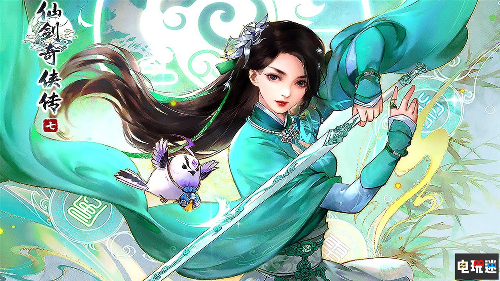 《仙劍奇?zhèn)b傳7》宣布10月15日發(fā)售 Steam版延后一周 單機(jī)游戲 RPG 仙劍奇?zhèn)b傳7 北京軟星 仙劍7 電玩迷資訊  第1張