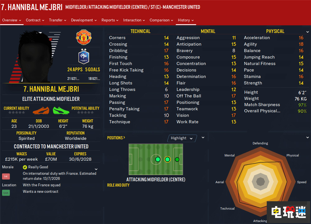 曼聯(lián)與世嘉《足球經(jīng)理》官司落定 游戲中將不再用曼聯(lián)名稱 曼徹斯特 曼聯(lián) 足球經(jīng)理 世嘉 電玩迷資訊 第4張 曼聯(lián)與世嘉《足球經(jīng)理》官司落定 游戲中將不再用曼聯(lián)名稱 曼徹斯特 曼聯(lián) 足球經(jīng)理 世嘉 電玩迷資訊 第4張