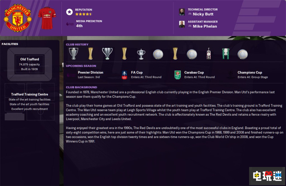 曼聯(lián)與世嘉《足球經(jīng)理》官司落定 游戲中將不再用曼聯(lián)名稱 曼徹斯特 曼聯(lián) 足球經(jīng)理 世嘉 電玩迷資訊 第3張 曼聯(lián)與世嘉《足球經(jīng)理》官司落定 游戲中將不再用曼聯(lián)名稱 曼徹斯特 曼聯(lián) 足球經(jīng)理 世嘉 電玩迷資訊 第3張