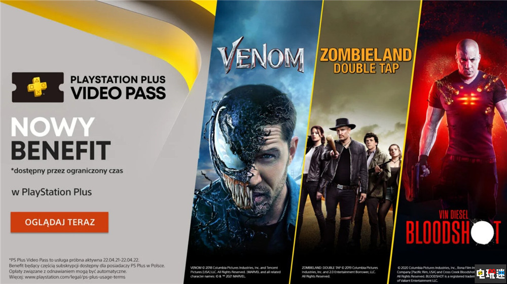 索尼或?qū)⑼瞥龈呒壈鍼S Plus會員 包含動畫流媒體與影視服務(wù) 動漫 Crunchyroll PS+ PS會員 PS4 PS5 索尼 索尼PS  第4張