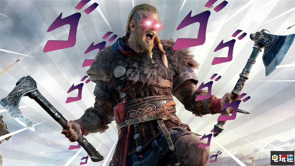 《刺客信條:英靈殿》現(xiàn)無(wú)法存檔BUG 育碧正在調(diào)查 BUG 存檔 PS5 PS4 刺客信條:英靈殿 電玩迷資訊 第1張 《刺客信條:英靈殿》現(xiàn)無(wú)法存檔BUG 育碧正在調(diào)查 BUG 存檔 PS5 PS4 刺客信條:英靈殿 電玩迷資訊 第1張