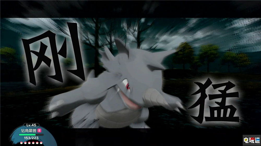 《寶可夢(mèng)傳說：阿爾宙斯》新情報(bào) 銀河隊(duì)洗白 卡蒂狗更可愛了 洗翠地區(qū) 卡蒂狗 銀河隊(duì) Switch 寶可夢(mèng)傳說：阿爾宙斯 任天堂SWITCH  第9張