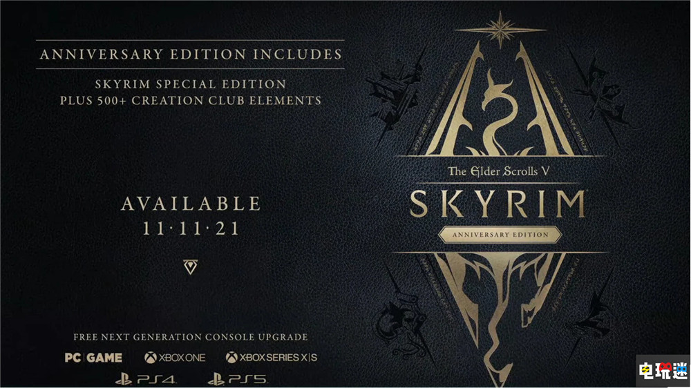 貝塞斯達(dá)推出《上古卷軸5：天際 周年版》 加入釣魚MOD的冷飯 次世代 QuakeCon 貝塞斯達(dá) 老滾5 上古卷軸5：天際 周年版 電玩迷資訊  第1張