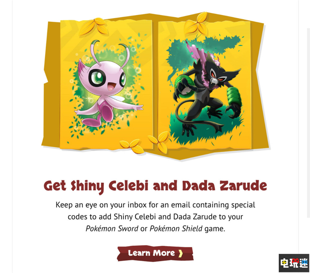 《寶可夢：皮卡丘與可可的冒險(xiǎn)》海外上映 贈(zèng)送“阿爸”與異色時(shí)拉比 Switch 時(shí)拉比 薩戮德 阿爸 寶可夢：皮卡丘與可可的冒險(xiǎn) 寶可夢劍盾 寶可夢 任天堂SWITCH  第1張