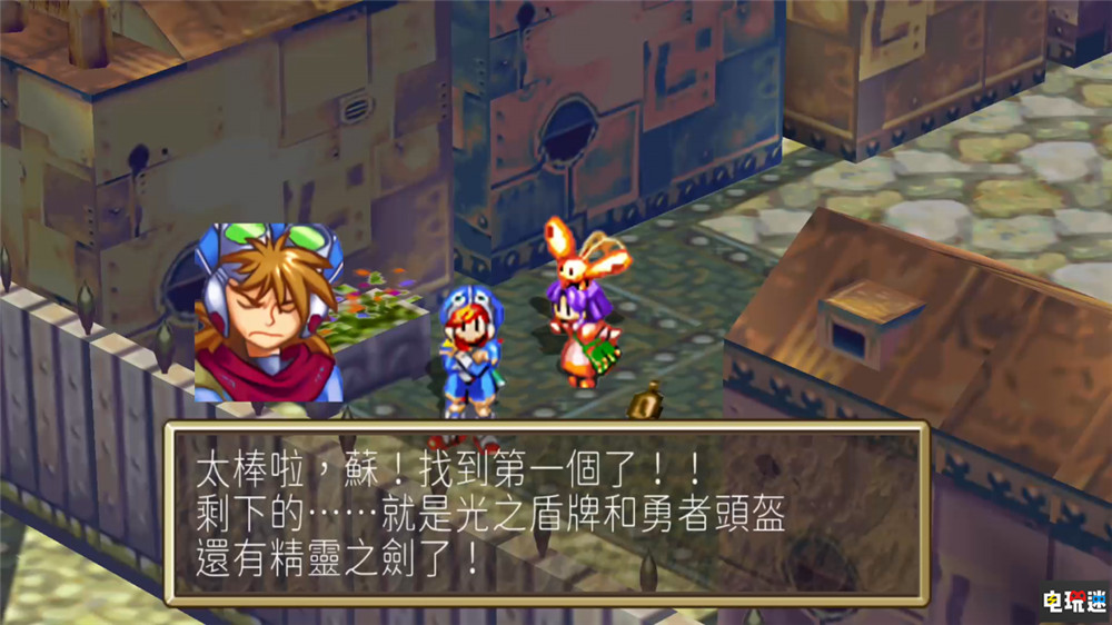 Switch版《格蘭蒂亞1+2高清合集》將推出中文版 單機(jī)游戲 JRPG Switch 格蘭蒂亞2 格蘭蒂亞 任天堂SWITCH  第3張