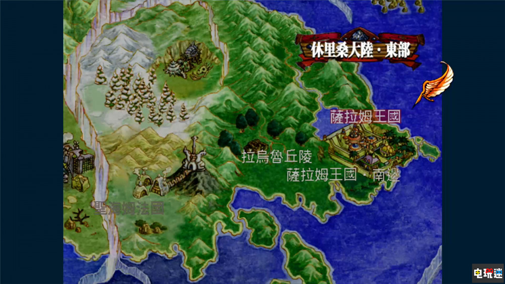 Switch版《格蘭蒂亞1+2高清合集》將推出中文版 單機(jī)游戲 JRPG Switch 格蘭蒂亞2 格蘭蒂亞 任天堂SWITCH  第6張