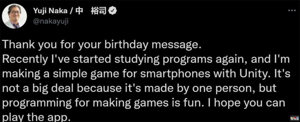 《索尼克》之父中裕司透露重學(xué)編程制作手游 Unity 巴蘭的異想奇境 索尼克 中裕司 電玩迷資訊  第2張