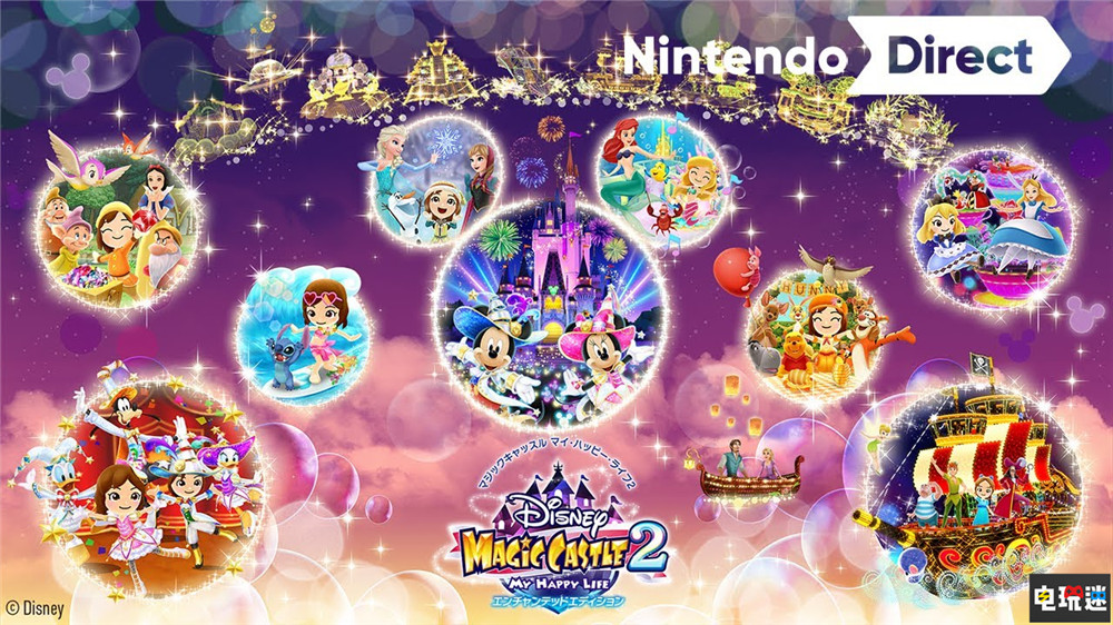 任天堂直面會總結(jié)：《獵天使魔女3》貝姐大變樣 卡比也“奧德賽” 噴射戰(zhàn)士3 斯普拉遁3 怪物獵人崛起 曙光 星之卡比 探索 獵天使魔女3 Switch 任天堂直面會 任天堂SWITCH  第30張