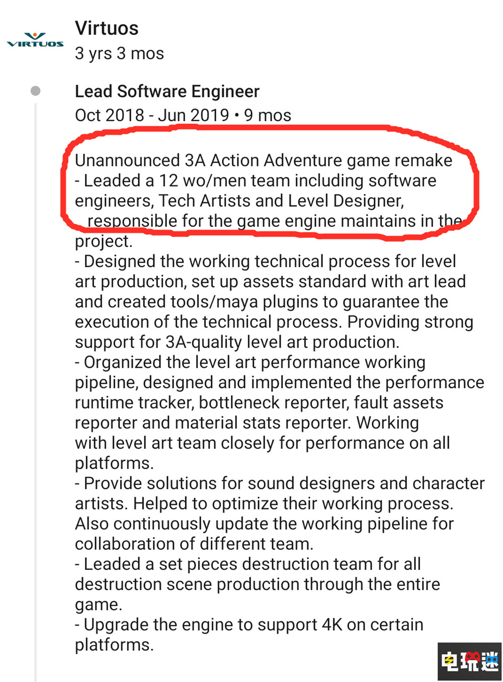 維塔士曝光正在制作一款3A重制版游戲 或?yàn)椤逗辖鹧b備3》 Konami 科樂(lè)美 食蛇者 合金裝備3 重制版 維塔士 電玩迷資訊  第2張