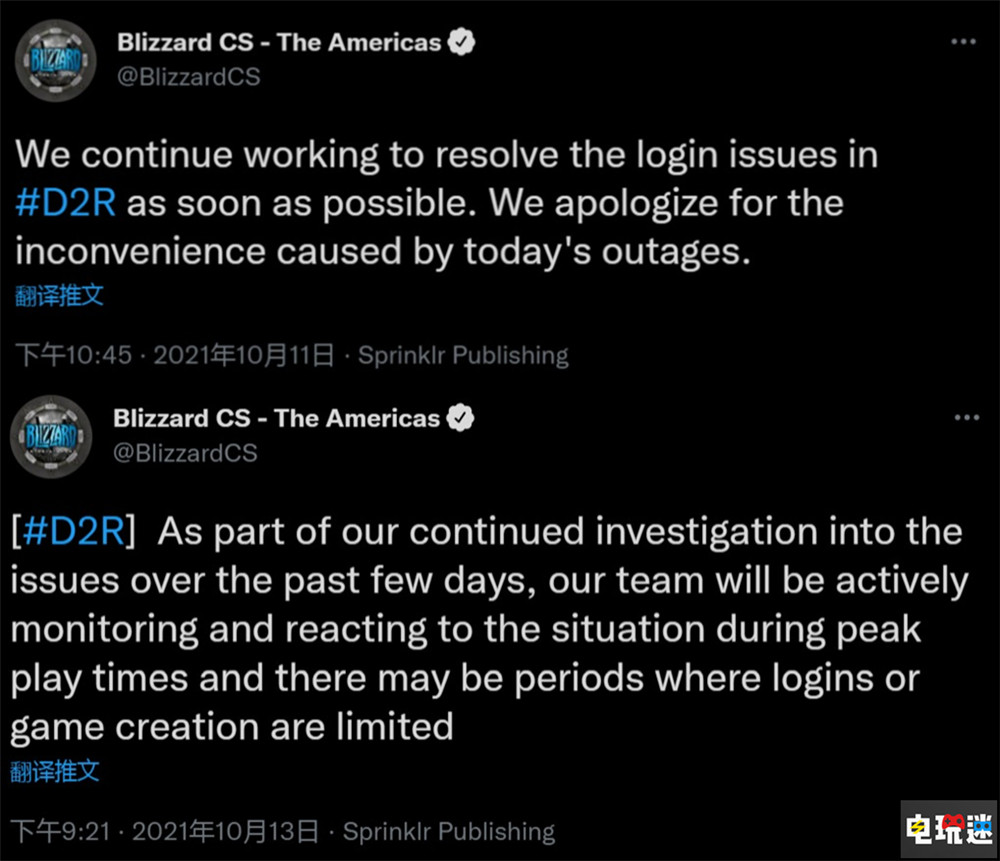 暴雪稱《暗黑破壞神2重制版》服務器高峰依舊會掉線 XboxOne PS4 XSX PS5 Switch PC 暴雪 掉線 服務器 暗黑破壞神2重制版 暗黑破壞神2：獄火重生 電玩迷資訊  第3張