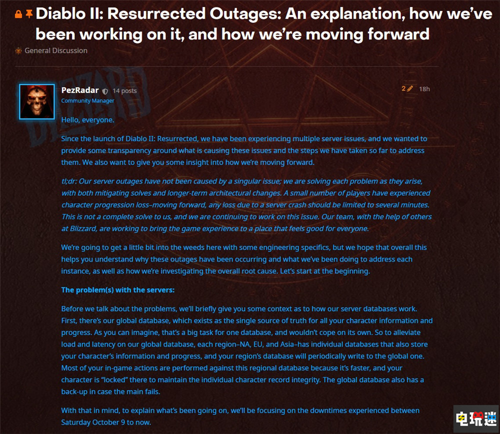 暴雪解釋《暗黑破壞神2》重制版炸服：玩家刷太快 代碼太老跟不上 XboxOne PS4 XSX PS5 Switch PC 暴雪 掉線 服務(wù)器 暗黑破壞神2重制版 暗黑破壞神2：獄火重生 電玩迷資訊  第2張