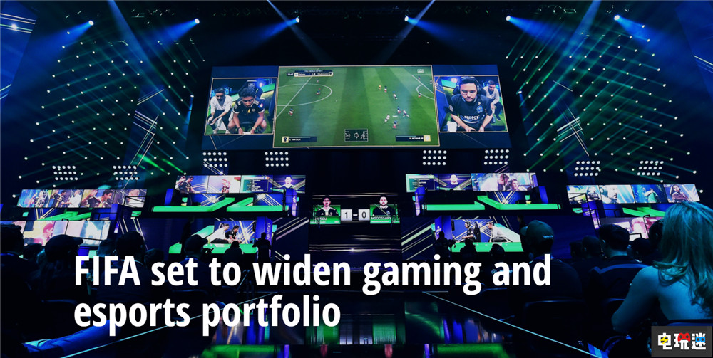國際足聯(lián)針對EA《FIFA》授權(quán)談判表態(tài)：FIFA授權(quán)不應(yīng)一家獨占 電子競技 足球授權(quán) 國際足聯(lián) EA FIFA 電玩迷資訊  第1張