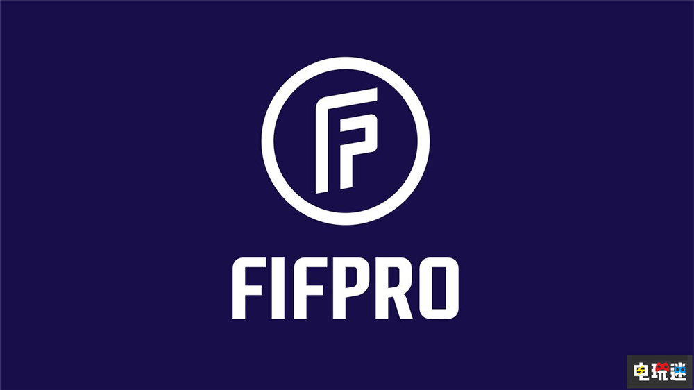 國際足聯(lián)針對EA《FIFA》授權(quán)談判表態(tài)：FIFA授權(quán)不應(yīng)一家獨占 電子競技 足球授權(quán) 國際足聯(lián) EA FIFA 電玩迷資訊  第4張