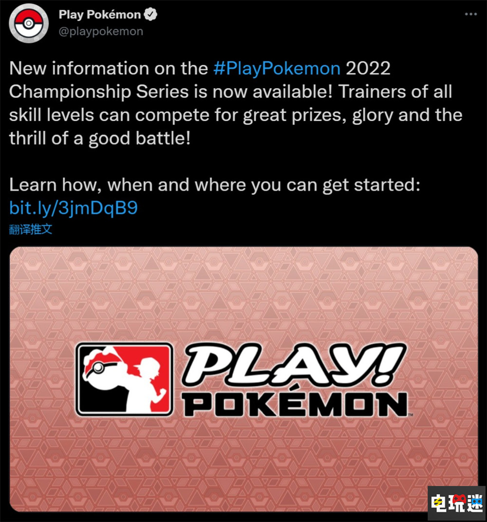 寶可夢(mèng)世界錦標(biāo)賽將于2022年回歸線下賽 寶可拳DX 寶可夢(mèng)GO PTCG 寶可夢(mèng)：劍盾 WCS 寶可夢(mèng)世界錦標(biāo)賽 寶可夢(mèng) 任天堂SWITCH  第2張