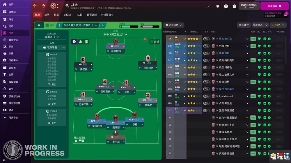 Steam周榜:《喋血復(fù)仇》二連冠 《仙劍奇?zhèn)b傳七》第七 仙劍奇?zhèn)b傳七 邪惡冥刻 足球經(jīng)理2022 新世界 喋血復(fù)仇 Steam周榜 STEAM/Epic 第4張 Steam周榜:《喋血復(fù)仇》二連冠 《仙劍奇?zhèn)b傳七》第七 仙劍奇?zhèn)b傳七 邪惡冥刻 足球經(jīng)理2022 新世界 喋血復(fù)仇 Steam周榜 STEAM/Epic 第4張