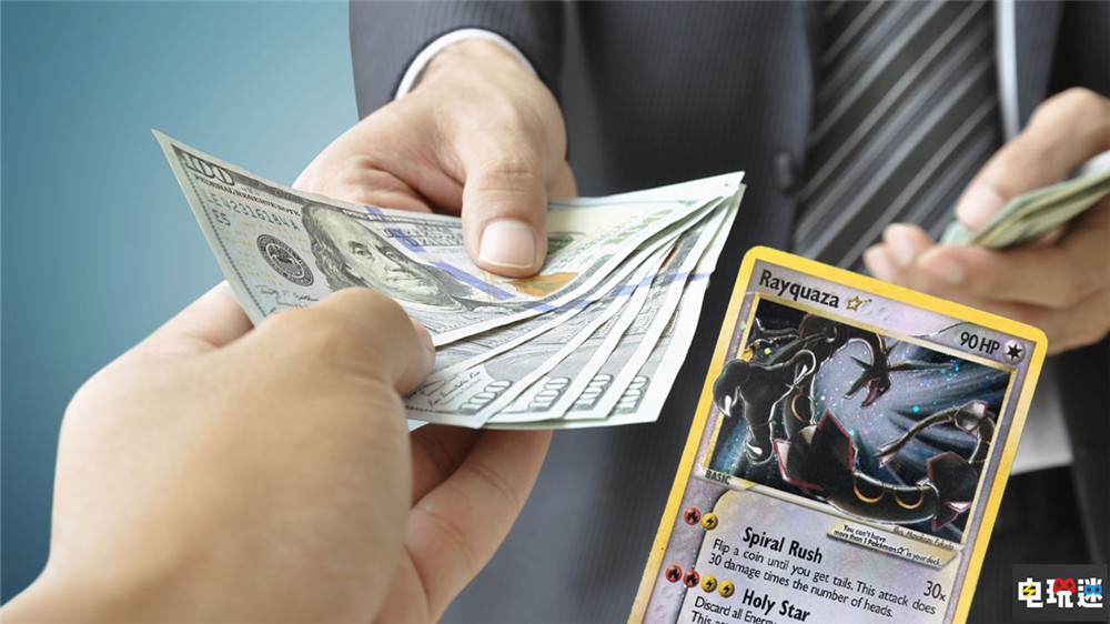 美一男子使用近6萬(wàn)美元新冠救濟(jì)款購(gòu)買(mǎi)稀有寶可夢(mèng)卡牌被起訴詐騙 桌游 PTCG 寶可夢(mèng)卡牌 寶可夢(mèng) 任天堂SWITCH 第2張 美一男子使用近6萬(wàn)美元新冠救濟(jì)款購(gòu)買(mǎi)稀有寶可夢(mèng)卡牌被起訴詐騙 桌游 PTCG 寶可夢(mèng)卡牌 寶可夢(mèng) 任天堂SWITCH 第2張