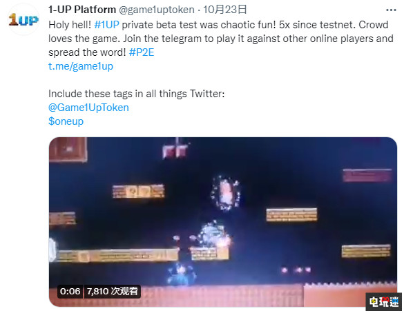 任天堂叫停抄襲馬里奧NFT游戲 東方最強法務部出擊 馬里奧 區(qū)塊鏈 NFT 任天堂 任天堂SWITCH 第2張 任天堂叫停抄襲馬里奧NFT游戲 東方最強法務部出擊 馬里奧 區(qū)塊鏈 NFT 任天堂 任天堂SWITCH 第2張