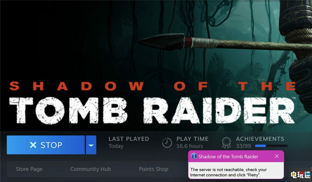 D加密因為服務(wù)器停機(jī)導(dǎo)致《漫威銀河護(hù)衛(wèi)隊》等大量游戲無法運(yùn)行 Epic Steam 正版游戲 在線驗證 D加密 Denuvo 電玩迷資訊  第2張