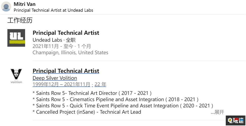 《黑道圣徒 重制版》技術(shù)藝術(shù)總監(jiān)跳槽《腐爛國度》開發(fā)商 Undead labs 微軟 腐爛國度3 黑道圣徒重制版 微軟XBOX  第2張