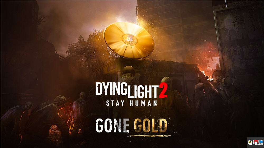 《消逝的光芒2》實體版進廠壓盤 明年2月4日都市跑酷 游戲壓盤 發(fā)售日 Techland 消逝的光芒2 電玩迷資訊 第1張 《消逝的光芒2》實體版進廠壓盤 明年2月4日都市跑酷 游戲壓盤 發(fā)售日 Techland 消逝的光芒2 電玩迷資訊 第1張