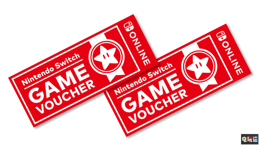 任天堂在德國(guó)因eShop預(yù)購?fù)丝钫邤≡V 最強(qiáng)法務(wù)部輸了 數(shù)字版游戲 退款政策 eShop Switch 任天堂 任天堂SWITCH  第3張